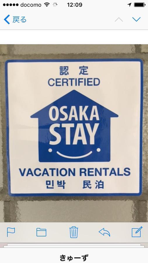 Hotel Career Cooporation Osaka Exterior foto